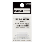 POSCA PCR-1 PC-1M REPLACEMENT TIPS UNI PACK 3