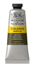 WN GALERIA 60ml 2120331 IVORY BLACK