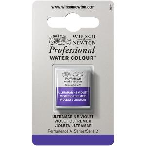 WN ARTIST WATERCOLOUR HALF PAN ULTRAMARINE VIOLET 0101672